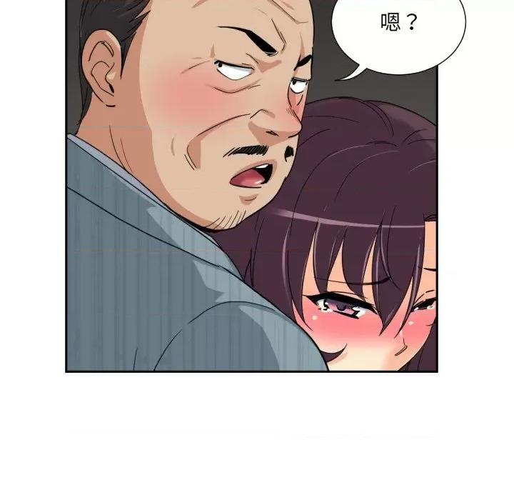 小娇妻 调教小娇妻-调教小娇妻 第37话 第73页
