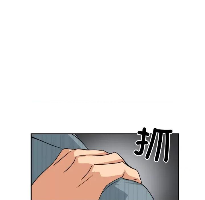 小娇妻 调教小娇妻-调教小娇妻 第37话 第74页