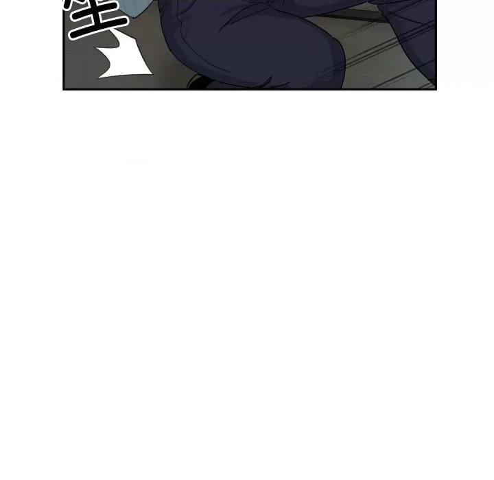 小娇妻 调教小娇妻-调教小娇妻 第37话 第77页