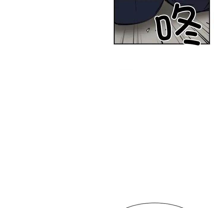 小娇妻 调教小娇妻-调教小娇妻 第37话 第88页