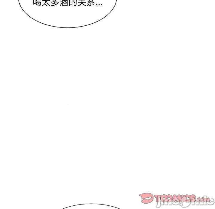 小娇妻 调教小娇妻-调教小娇妻 第37话 第90页