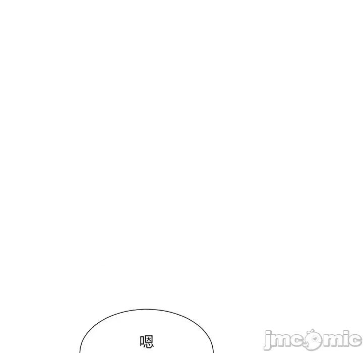 小娇妻 调教小娇妻-调教小娇妻 第37话 第110页