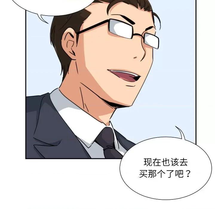小娇妻 调教小娇妻-调教小娇妻 第38话 第104页