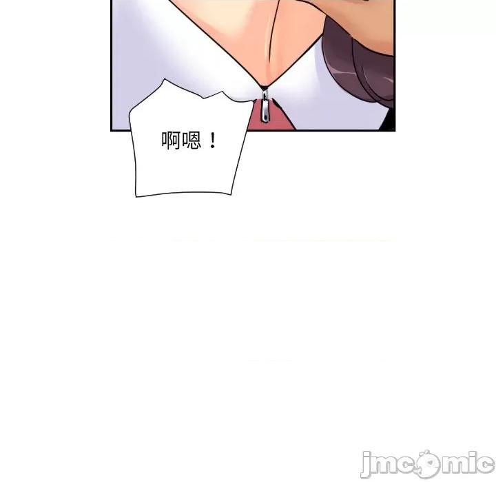 小娇妻 调教小娇妻-调教小娇妻 第40话 第10页