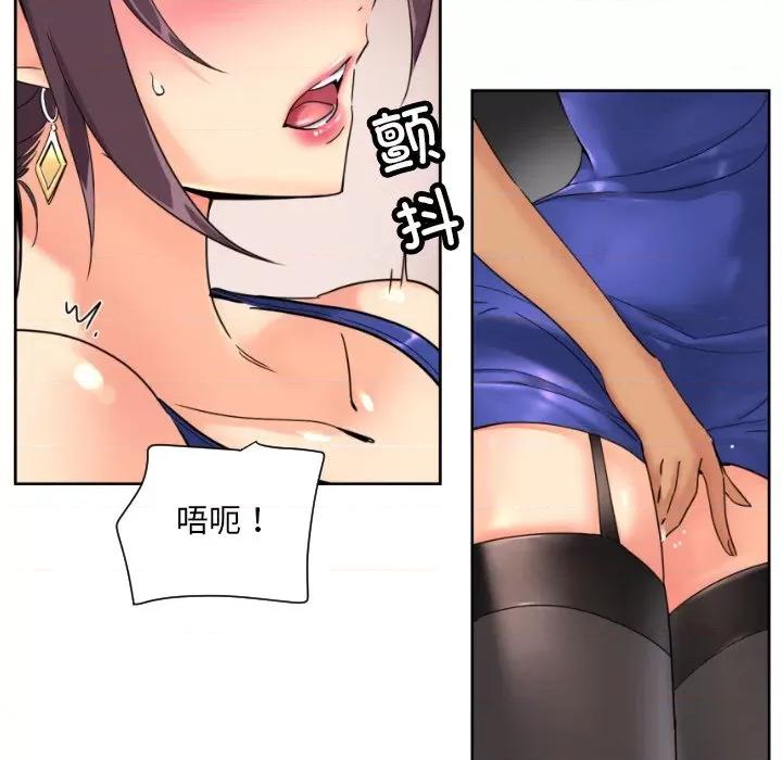 小娇妻 调教小娇妻-调教小娇妻 第40话 第104页