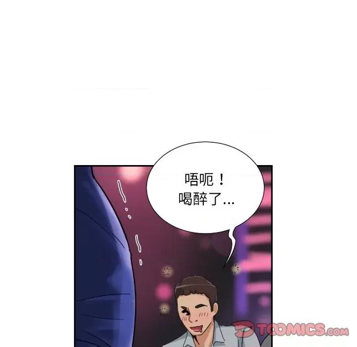小娇妻 调教小娇妻-调教小娇妻 第40话 第129页