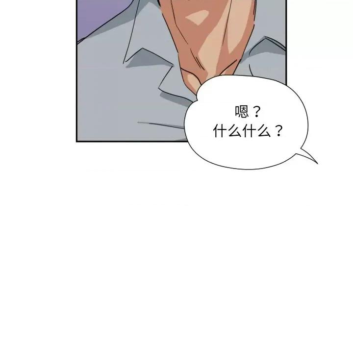 小娇妻 调教小娇妻-调教小娇妻 第40话 第132页