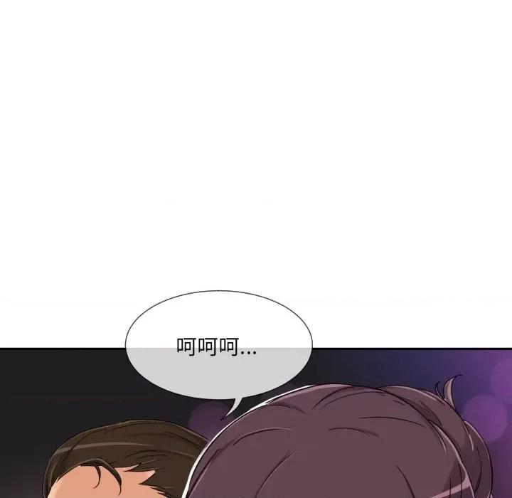 小娇妻 调教小娇妻-调教小娇妻 第40话 第136页