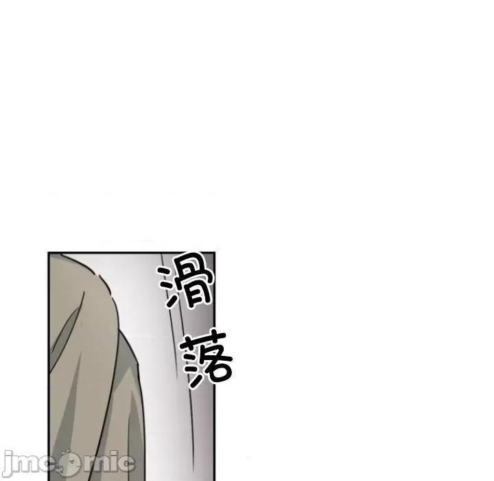 小娇妻 调教小娇妻-调教小娇妻 第41话 第85页