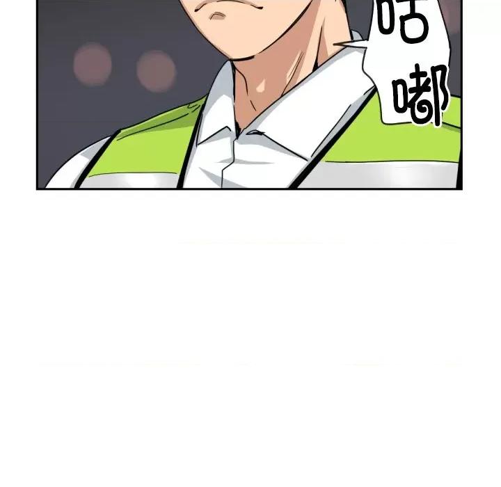 小娇妻 调教小娇妻-调教小娇妻 第41话 第102页