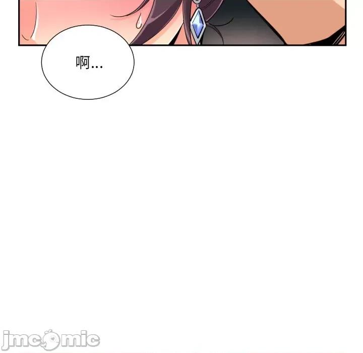 小娇妻 调教小娇妻-调教小娇妻 第42话 第55页
