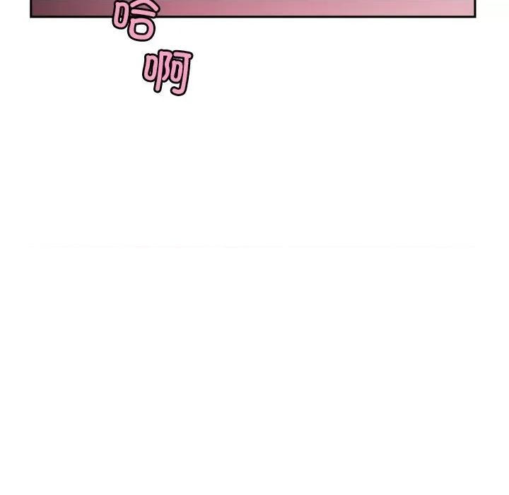 小娇妻 调教小娇妻-调教小娇妻 第42话 第127页