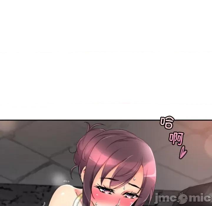 小娇妻 调教小娇妻-调教小娇妻 第43话 第10页