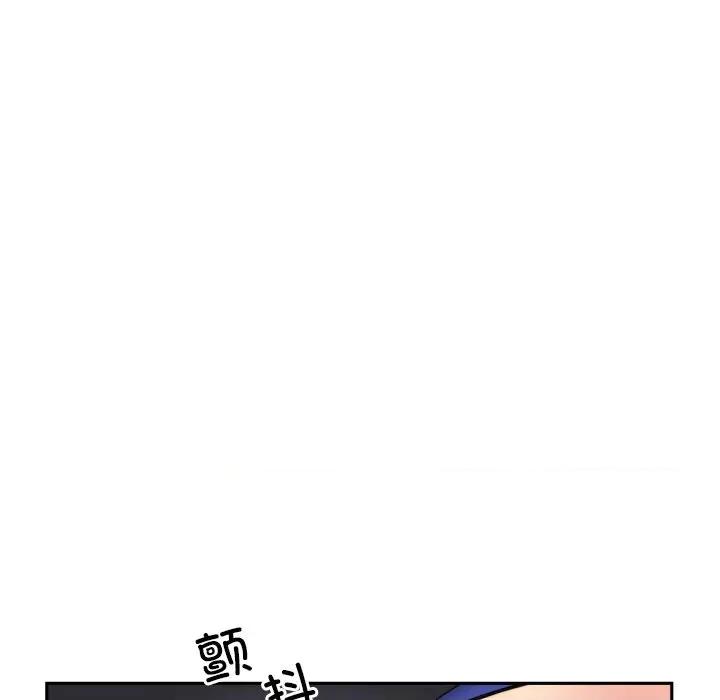 小娇妻 调教小娇妻-调教小娇妻 第43话 第22页