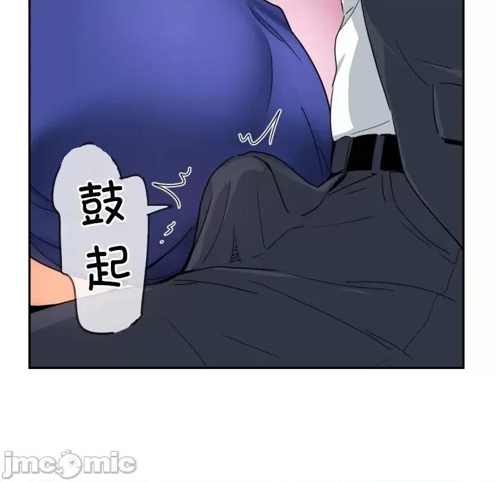 小娇妻 调教小娇妻-调教小娇妻 第43话 第25页