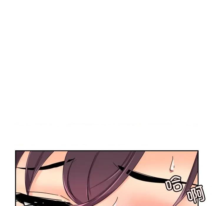 小娇妻 调教小娇妻-调教小娇妻 第43话 第26页