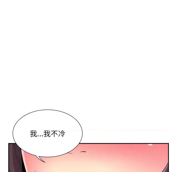 小娇妻 调教小娇妻-调教小娇妻 第43话 第29页