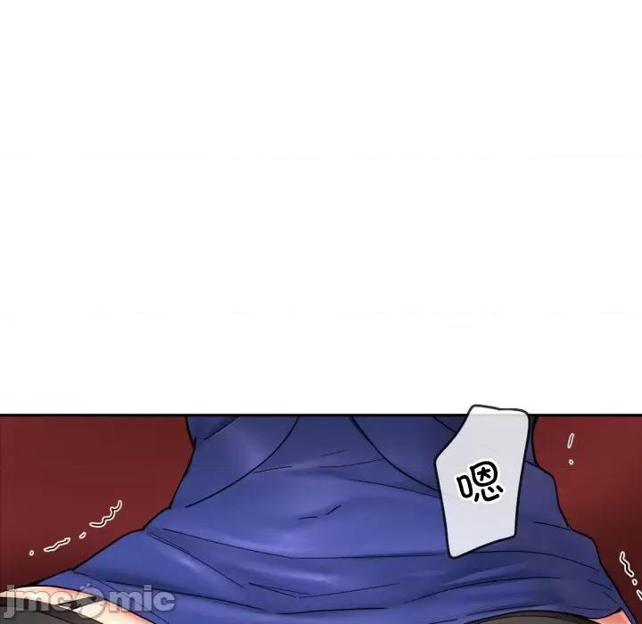 小娇妻 调教小娇妻-调教小娇妻 第43话 第35页