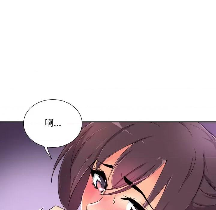 小娇妻 调教小娇妻-调教小娇妻 第43话 第54页