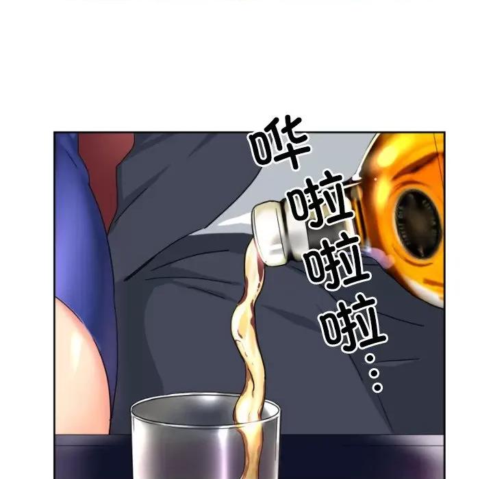 小娇妻 调教小娇妻-调教小娇妻 第43话 第62页