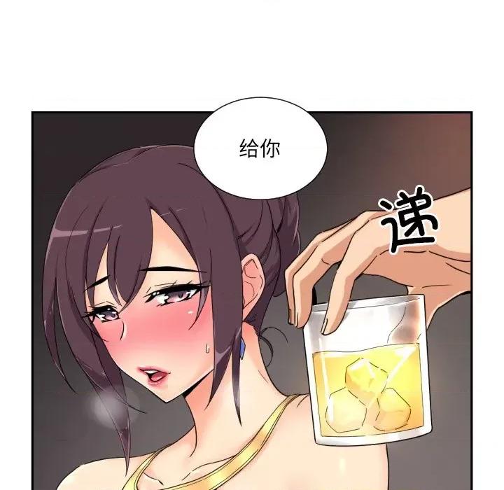 小娇妻 调教小娇妻-调教小娇妻 第43话 第64页