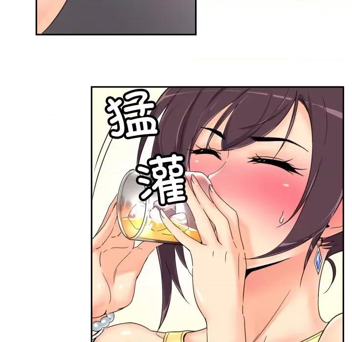 小娇妻 调教小娇妻-调教小娇妻 第43话 第67页