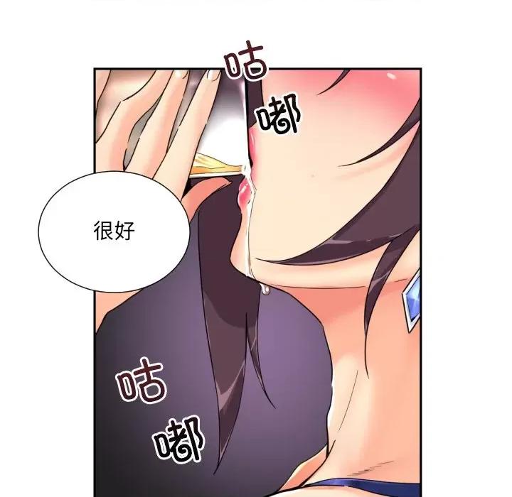 小娇妻 调教小娇妻-调教小娇妻 第43话 第77页