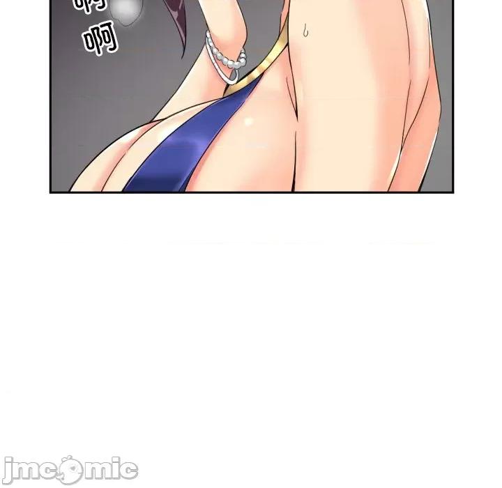 小娇妻 调教小娇妻-调教小娇妻 第43话 第80页