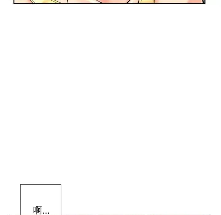 小娇妻 调教小娇妻-调教小娇妻 第43话 第88页