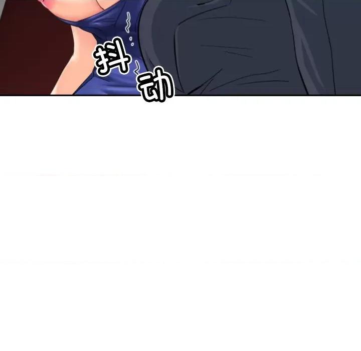 小娇妻 调教小娇妻-调教小娇妻 第43话 第96页