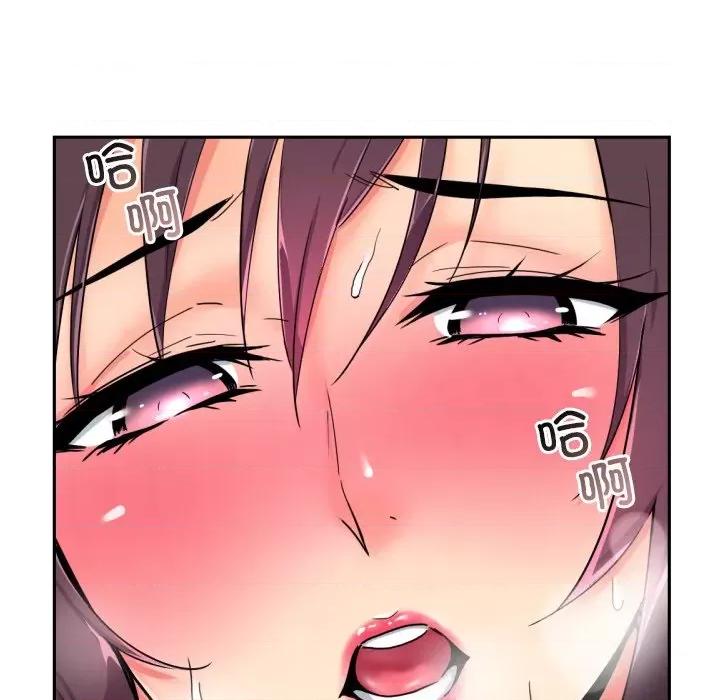 小娇妻 调教小娇妻-调教小娇妻 第43话 第97页