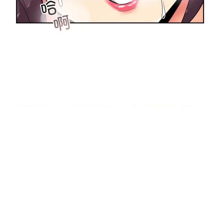 小娇妻 调教小娇妻-调教小娇妻 第43话 第98页