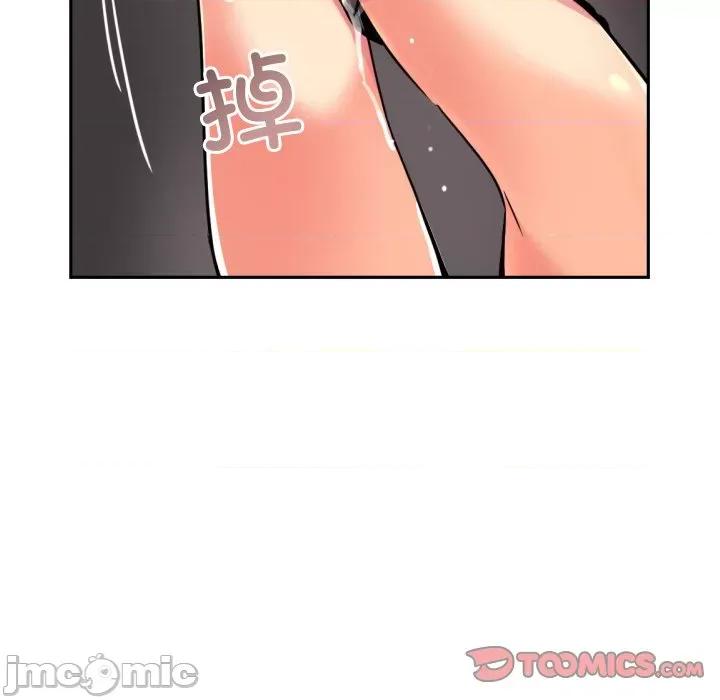 小娇妻 调教小娇妻-调教小娇妻 第43话 第105页