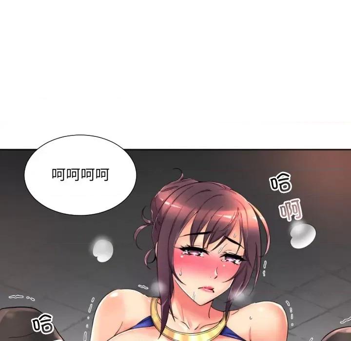 小娇妻 调教小娇妻-调教小娇妻 第43话 第106页