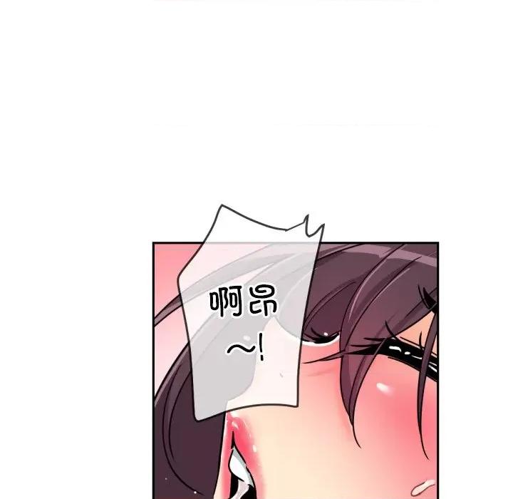 小娇妻 调教小娇妻-调教小娇妻 第43话 第112页