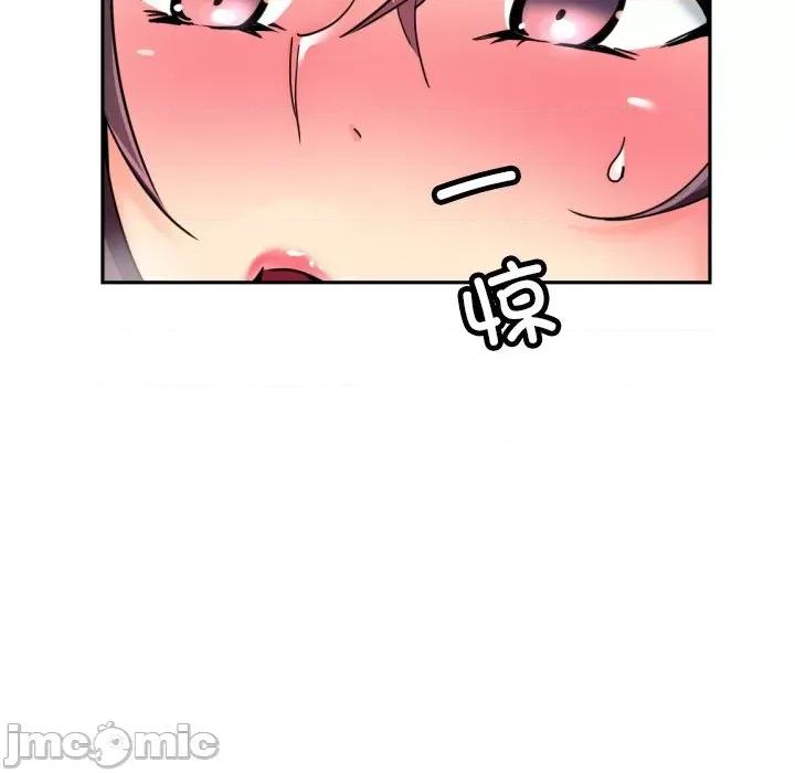 小娇妻 调教小娇妻-调教小娇妻 第43话 第120页