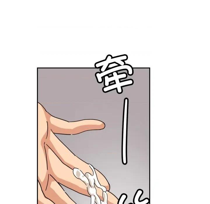 小娇妻 调教小娇妻-调教小娇妻 第43话 第121页