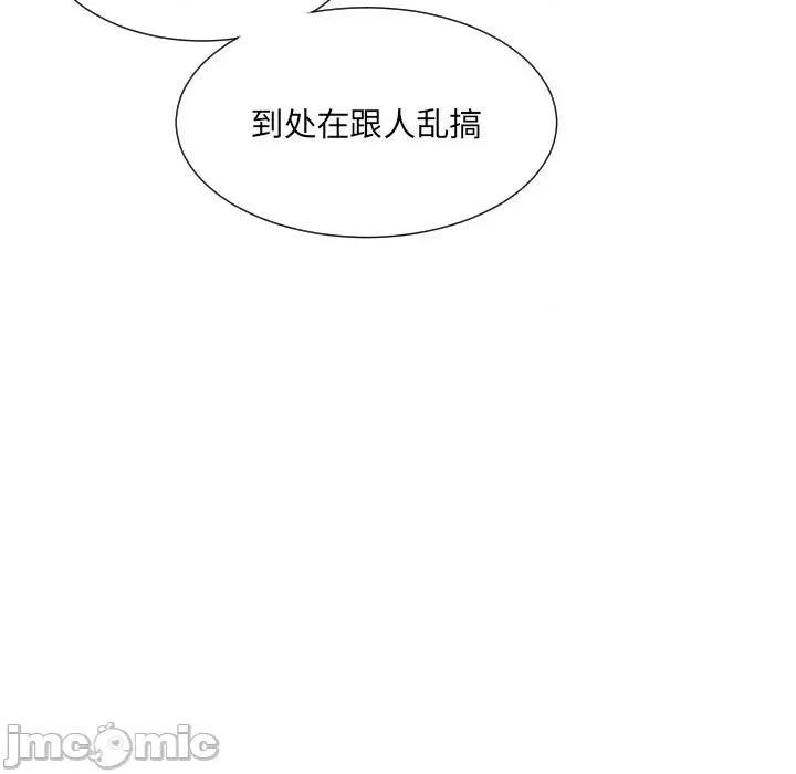 小娇妻 调教小娇妻-调教小娇妻 第43话 第130页