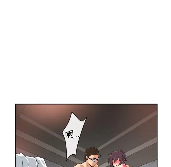 小娇妻 调教小娇妻-调教小娇妻 第44话 第14页