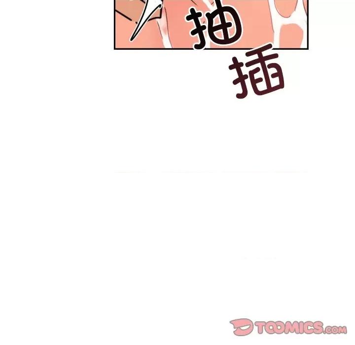 小娇妻 调教小娇妻-调教小娇妻 第44话 第21页