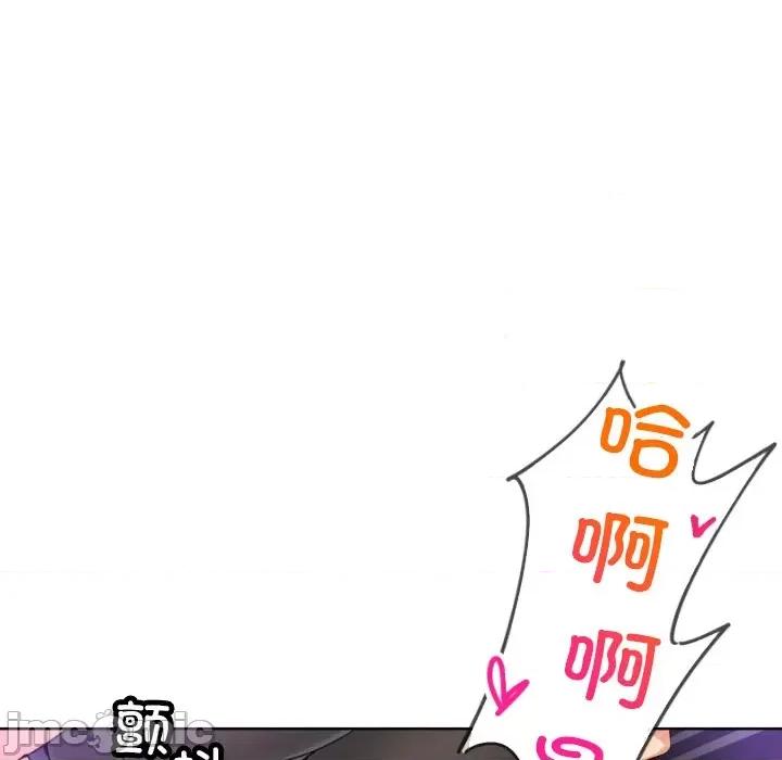 小娇妻 调教小娇妻-调教小娇妻 第44话 第40页