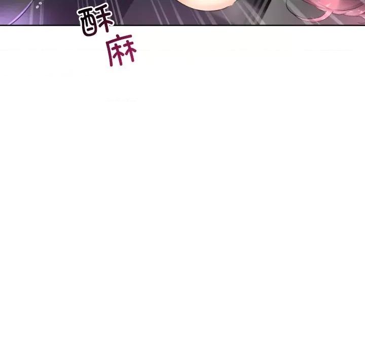 小娇妻 调教小娇妻-调教小娇妻 第44话 第42页