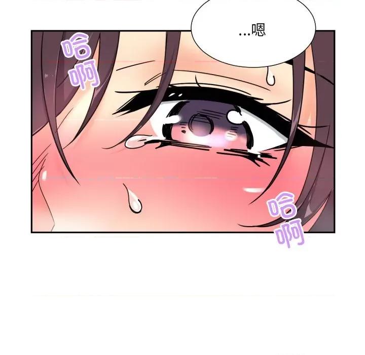 小娇妻 调教小娇妻-调教小娇妻 第44话 第59页