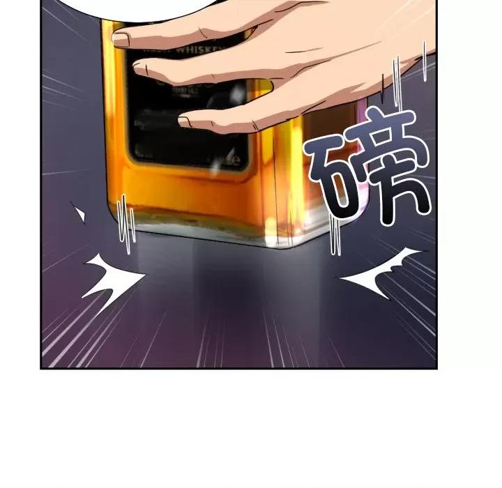 小娇妻 调教小娇妻-调教小娇妻 第44话 第68页