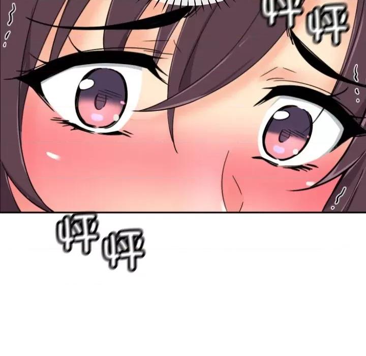 小娇妻 调教小娇妻-调教小娇妻 第44话 第72页