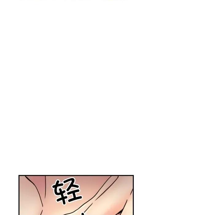 小娇妻 调教小娇妻-调教小娇妻 第44话 第77页