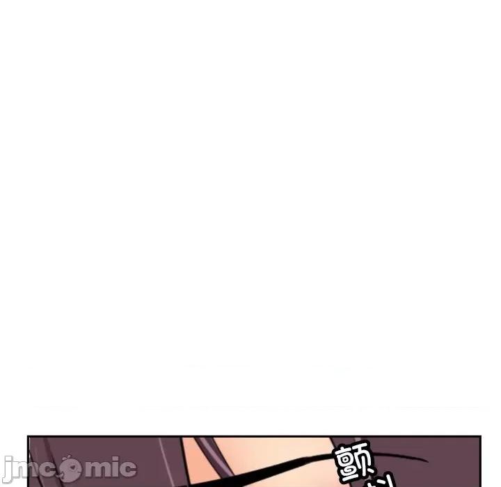 小娇妻 调教小娇妻-调教小娇妻 第44话 第85页