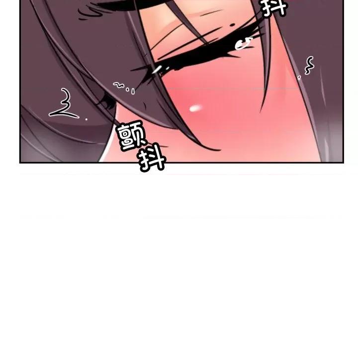 小娇妻 调教小娇妻-调教小娇妻 第44话 第86页