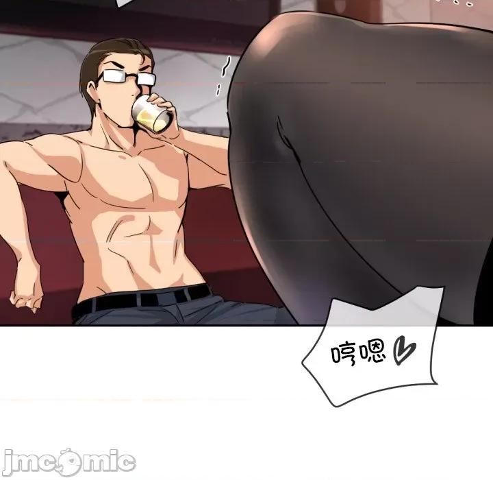 小娇妻 调教小娇妻-调教小娇妻 第44话 第90页
