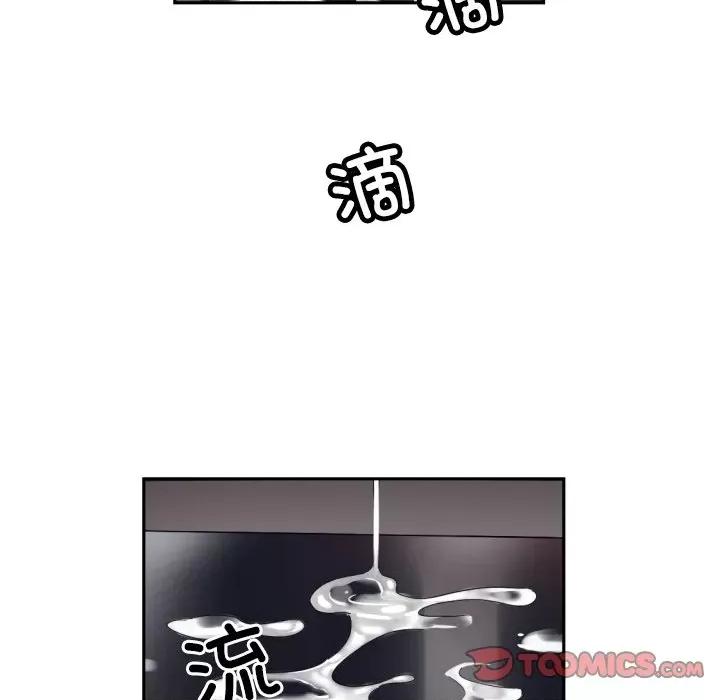 小娇妻 调教小娇妻-调教小娇妻 第44话 第93页